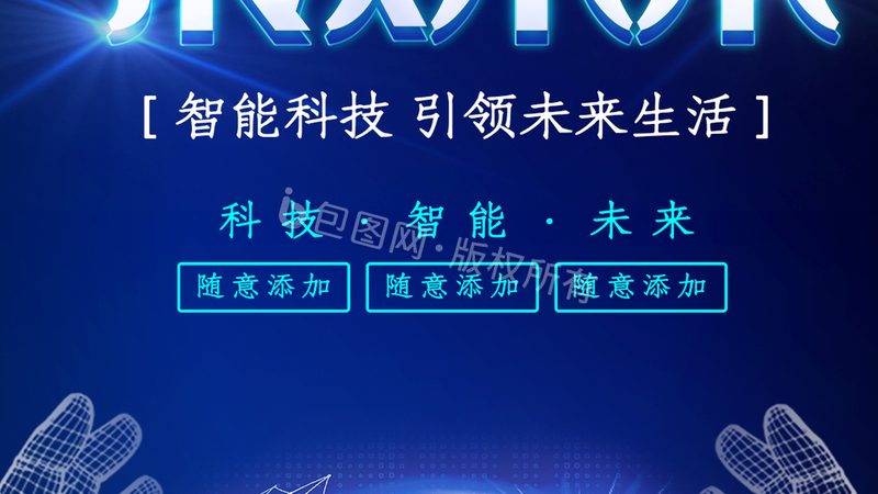 上海SMT贴片代工：揭秘关键注意事项