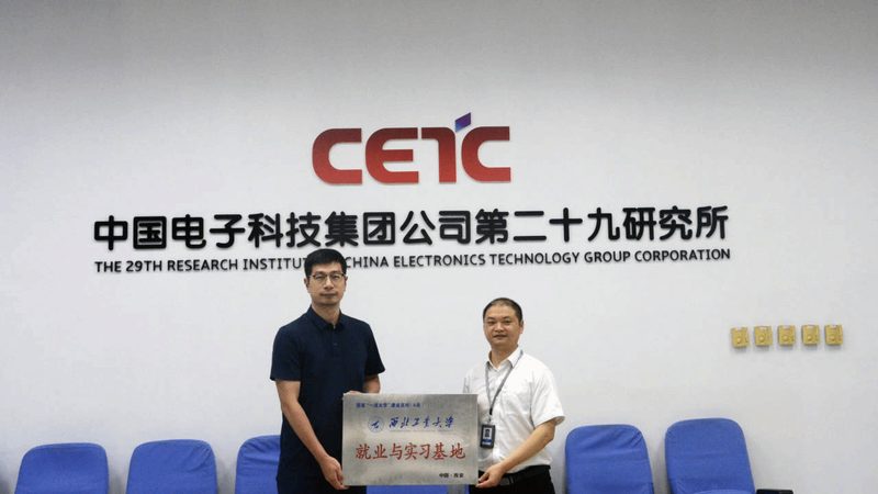 电子加工行业标准规范培训：提升品质，保障安全