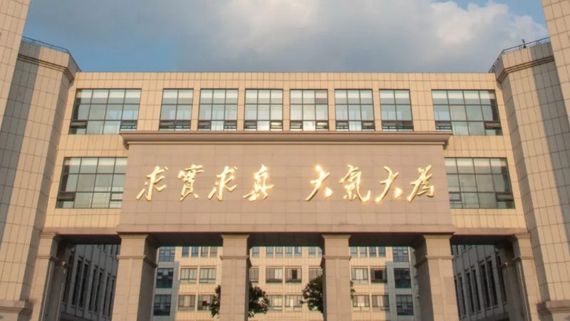 广州市电子科技有限公司